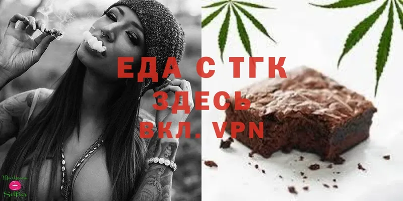 Canna-Cookies конопля  Новосибирск 